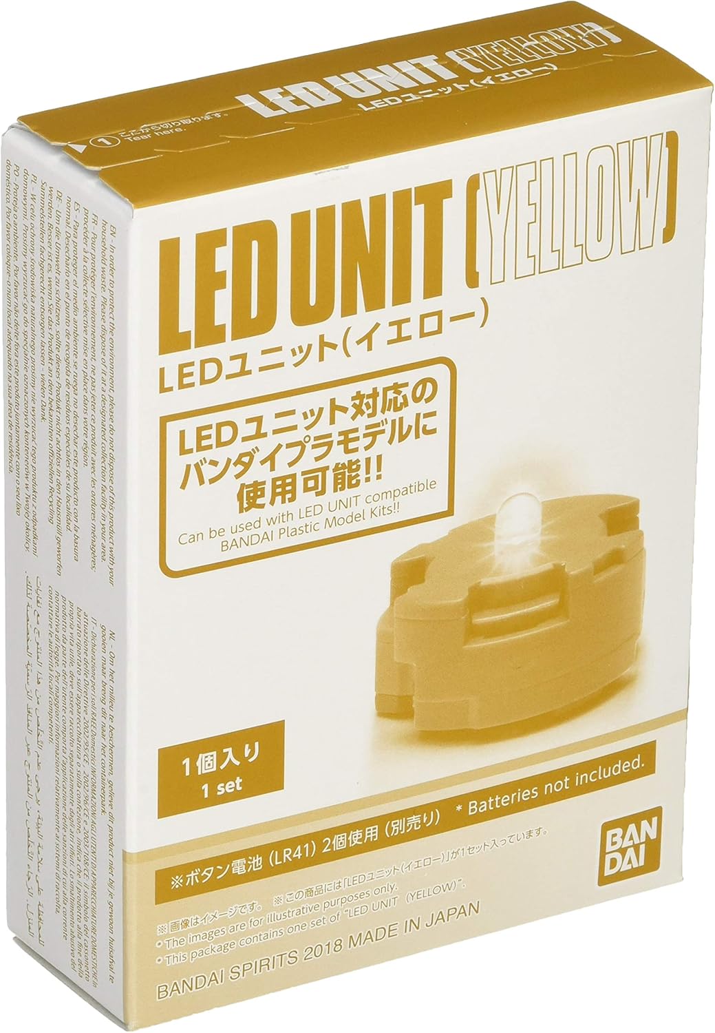 Bandai Spirits Gunpla LED Unit (Yellow)