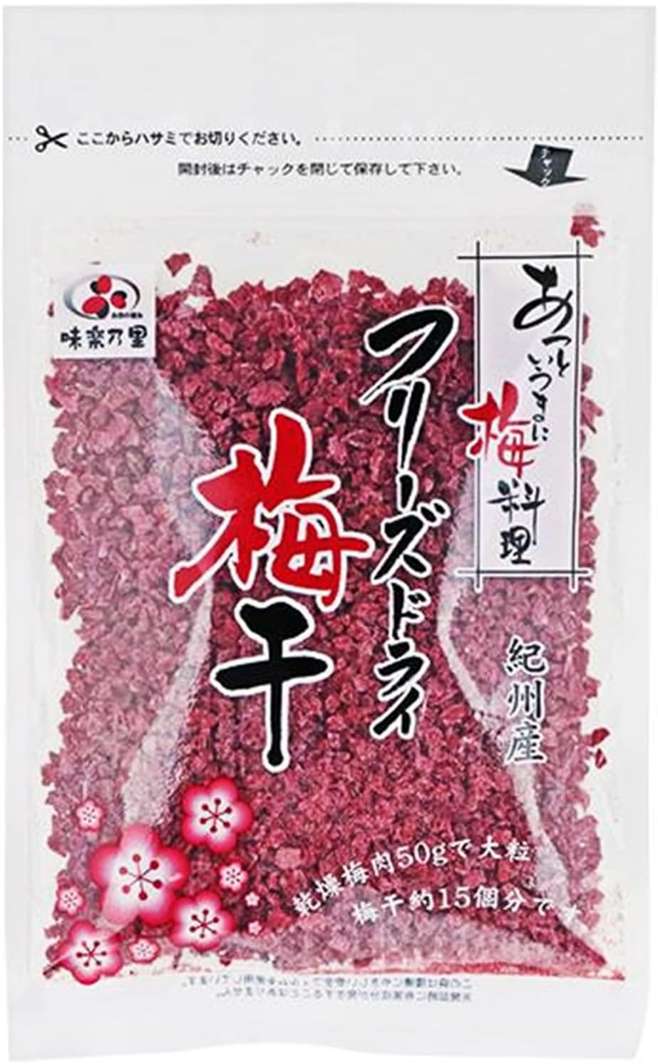 Sennen-ya Freeze-Dried Plum 50g