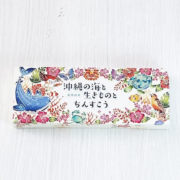 Chinsukou Baked Goods Okinawa Souvenir Set Okinawa Sea, Creatures, and Chinsukou Small 24-Piece Set