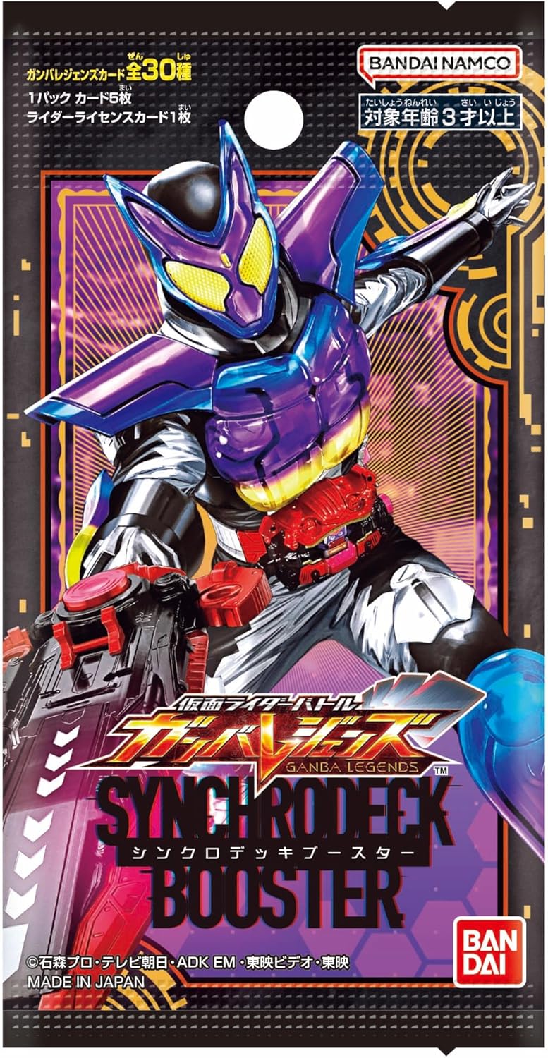 BANDAI Kamen Rider Battle Gun Vallegens, Synchro Deck Booster (Box), Pack of 10