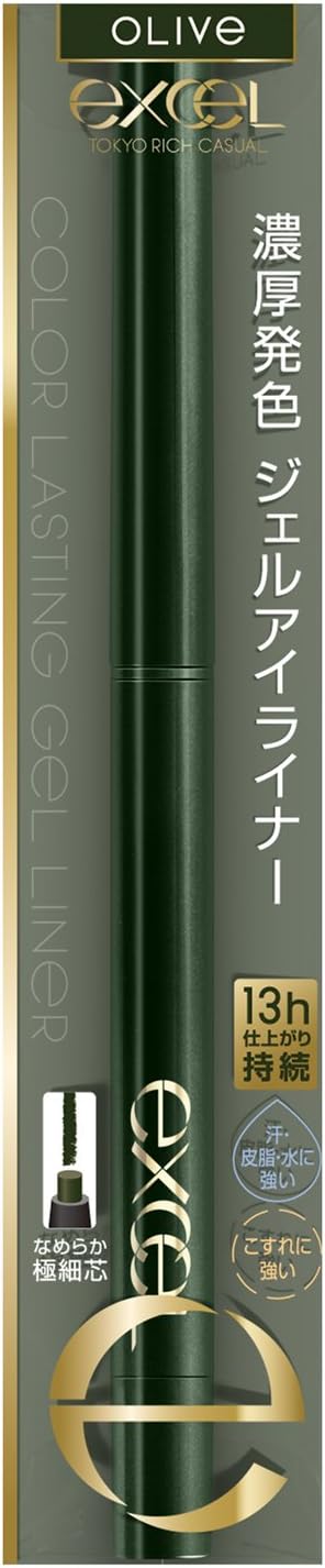 excel Color Lasting Gel Liner CG05 (Olive) Eyeliner