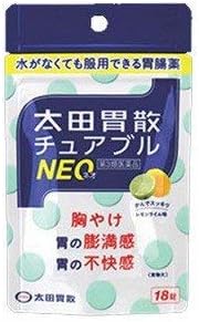 【第3類医薬品】太田胃散チュアブルNEO 18錠 ×5
