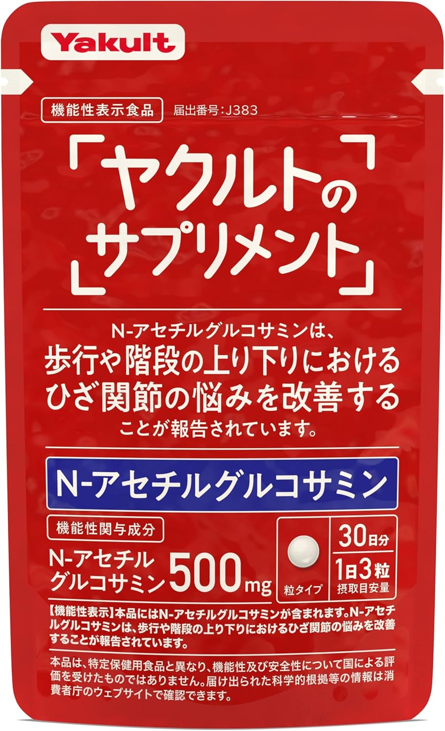 [Yakult Supplement] N-Acetyl Glucosamine (30-day supply) Tablet Type Supplement Yakult Glucosamine [Foods with Function Claims]