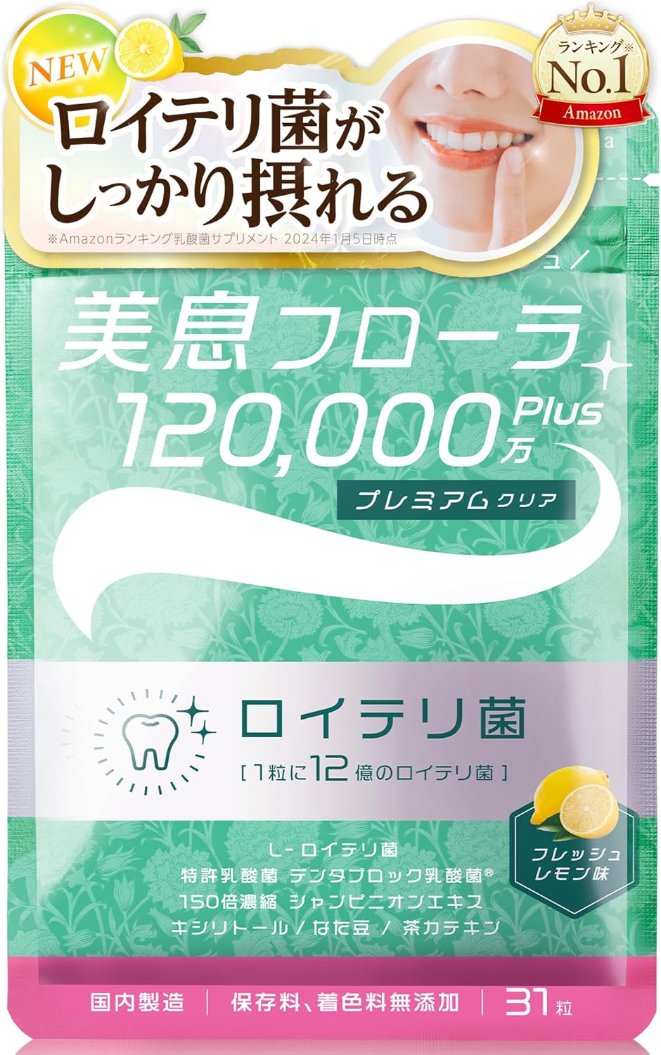 Reuteri Bacteria Tablet, Breath Flora 1.2 Billion + Premium Clear, Fresh Lemon Flavor (31 Days)