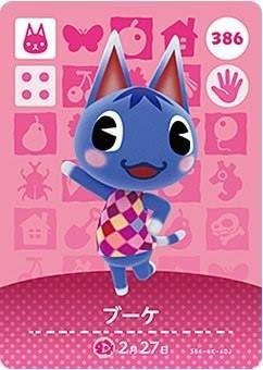 Animal Crossing Amiibo Card Vol. 4 [386] Bouquet