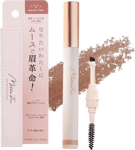 Milfee Thin Eyebrow Airy Moose (03 Mauve Pink) New Feeling Moose Eyebrow Pencil Brush Waterproof Never Fall Off MilleFee