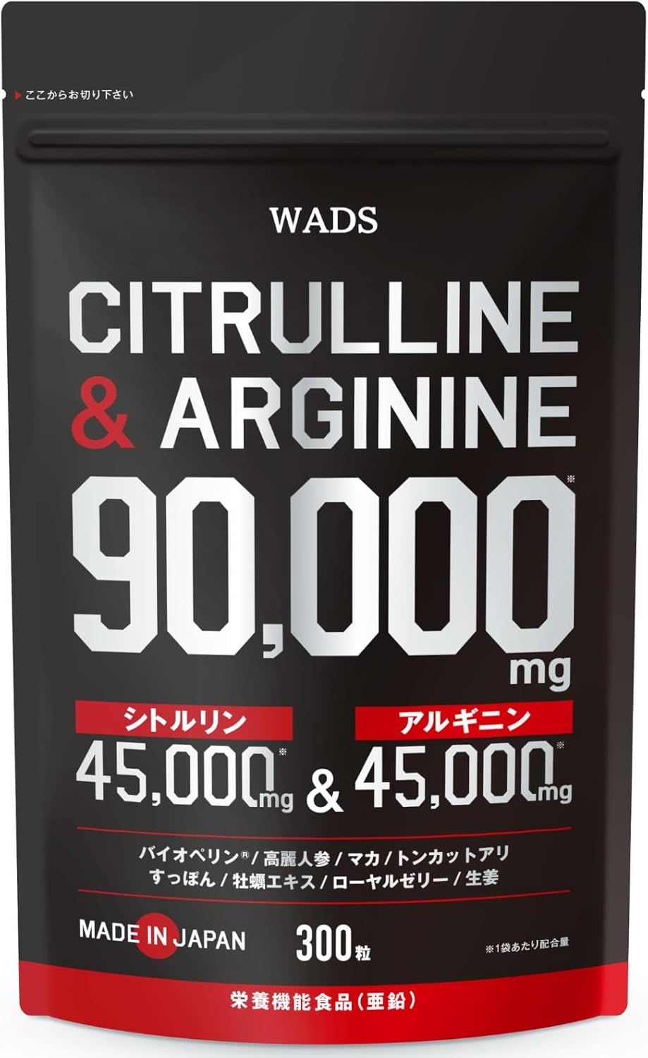 Citrulline & Arginine 90,000mg Citrulline 45,000mg Arginine 45,000mg Zinc Maca Tongkat Ali Nutritional Functional Food Domestic GMP Certified Factory WADS