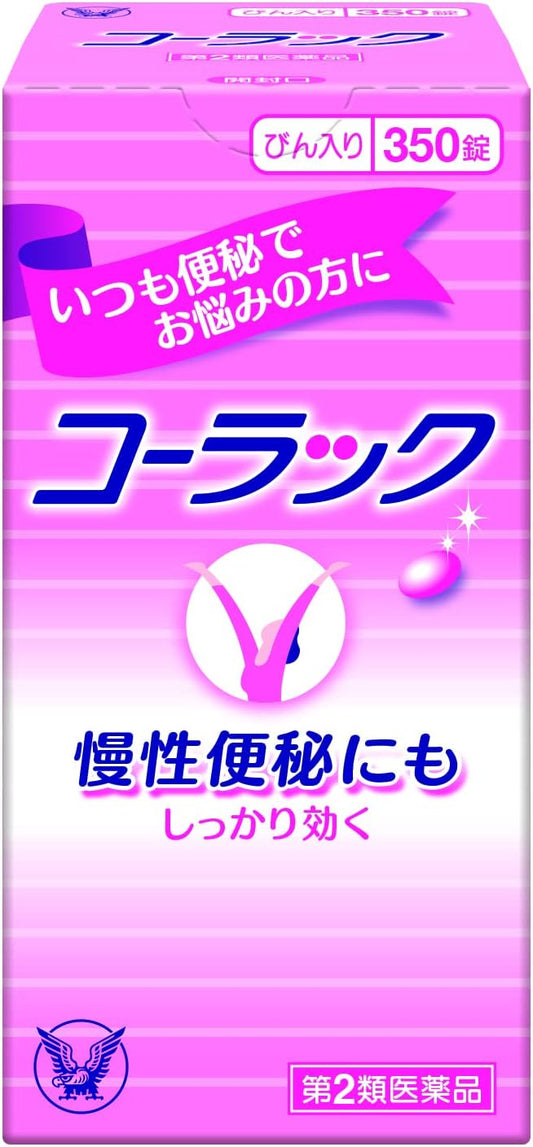 【第2類医薬品】コーラック 350錠