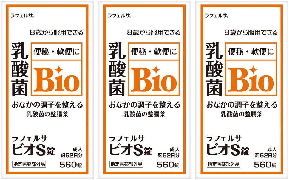 Intestinal Regulator Bio S Tablets 560 Tablets 3-Piece Set Lactic Acid Bacteria by Yonetani Pharmaceutical Industries