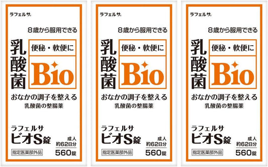 Intestinal Regulator Bio S Tablets 560 Tablets 3-Piece Set Lactic Acid Bacteria by Yonetani Pharmaceutical Industries