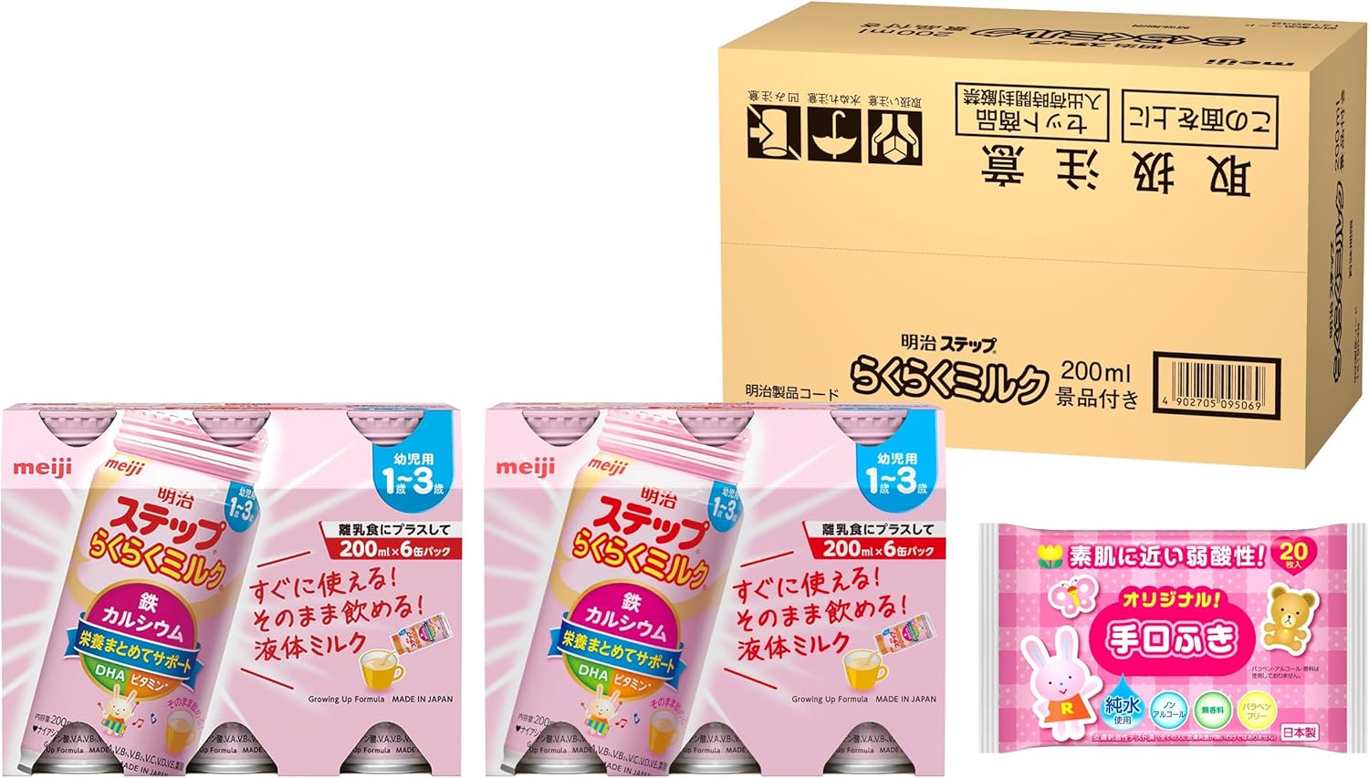 Meiji Step Easy Milk 6.8 fl oz (200 ml) x 6 Cans x 2, Bonus Included (For Ages 1 to 3 Years), Follow Up Milk (Exclusive)