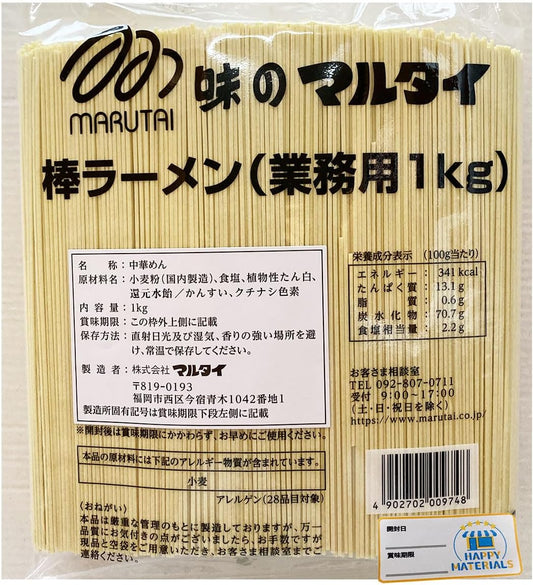 Marutai Stick Ramen (Commercial Use) (1 Bag) with Hapimate Open Date Sticker