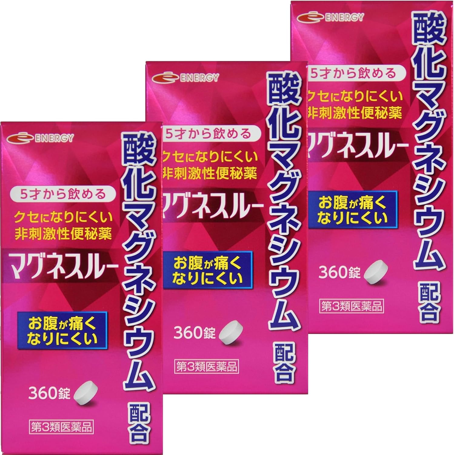 【第3類医薬品】マグネスルー 360錠 ×3