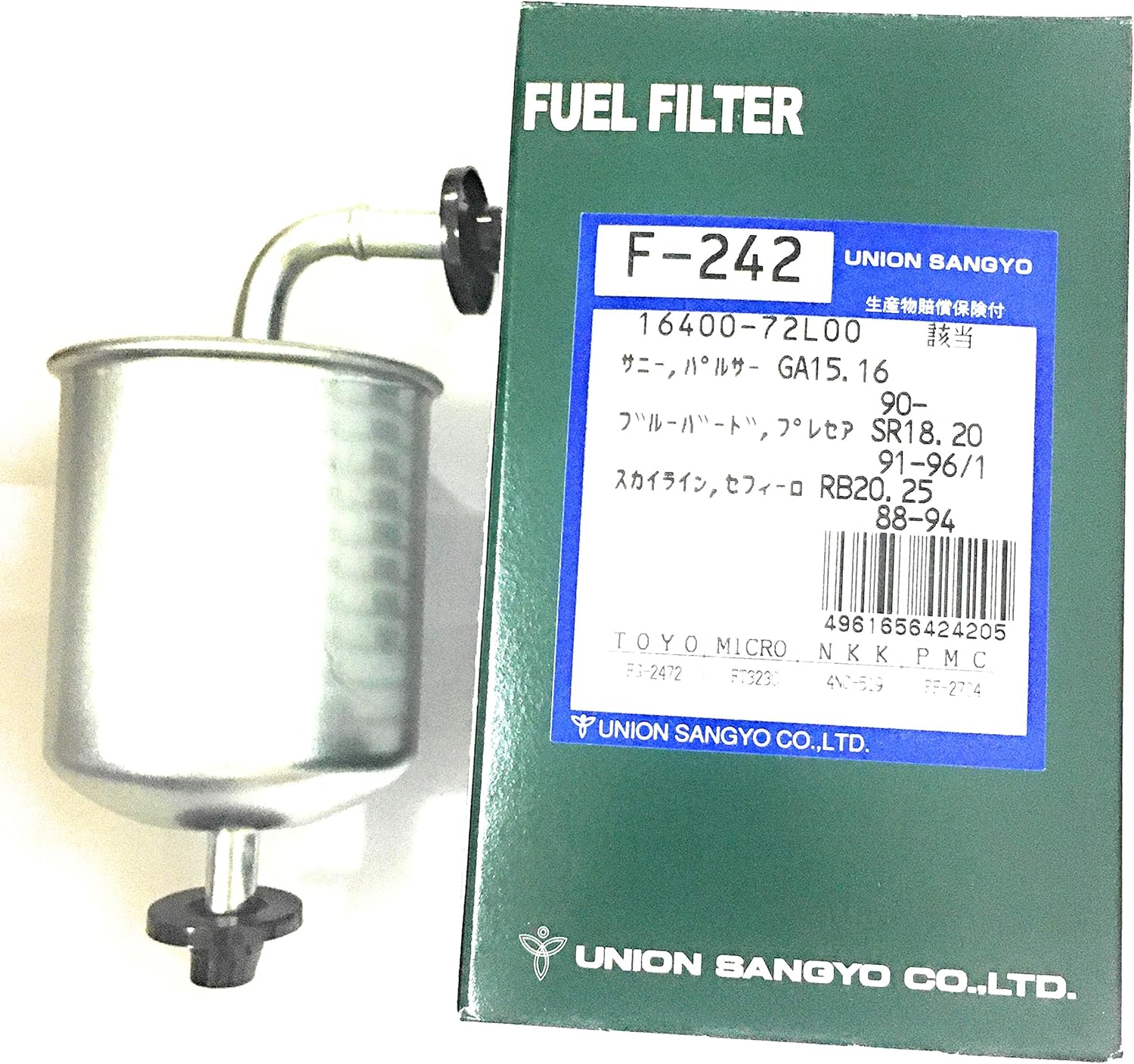 ユニオン産業 燃料フィルター スカイライン GT-R 【 BNR32 / BCNR33 / BNR34 】 R32スカイライン 【 FR32 / HR32 / HCR32 / HNR32 / ER32 / ECR32 】フューエルエレメント F-242