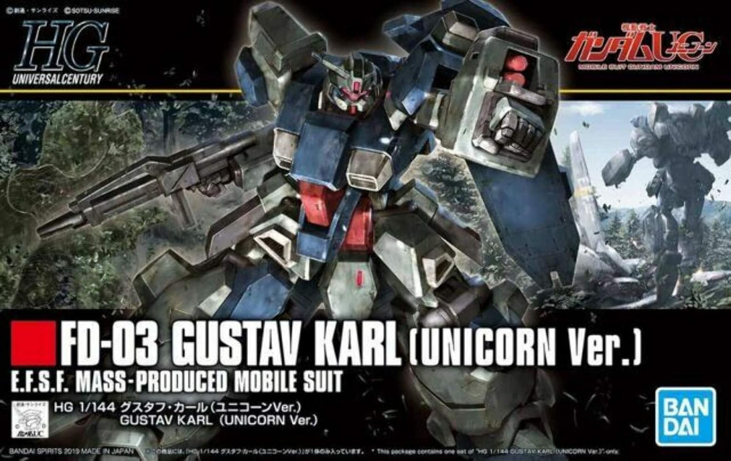 HGUC Mobile Suit Gundam UC Gustav Carl (Unicorn Ver.) 1/144 Scale Color-Coded Plastic Model