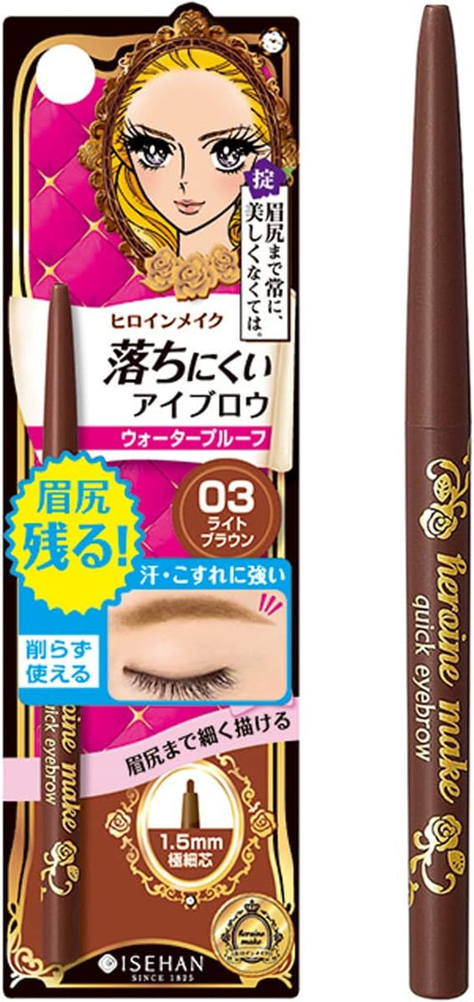 ヒロインメイク クイックアイブロウN 03 ライトブラウン 0.07g くり出し極細アイブロウペンシル 1.5mmの極細芯