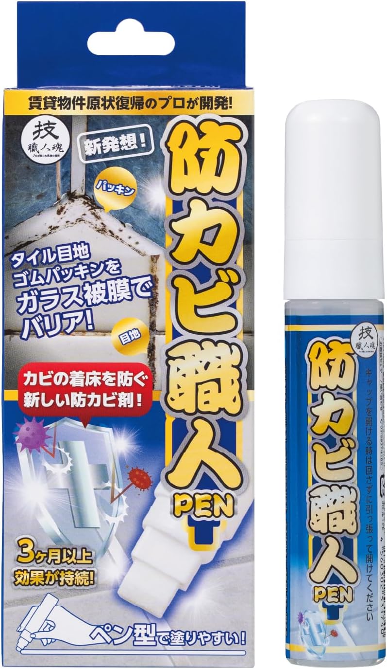 Kishishimashii Series Grout Joints, Rubber Gasket Prevents Mold! Mildew Resistant Craftsmen 1.7 fl oz (50 ml)