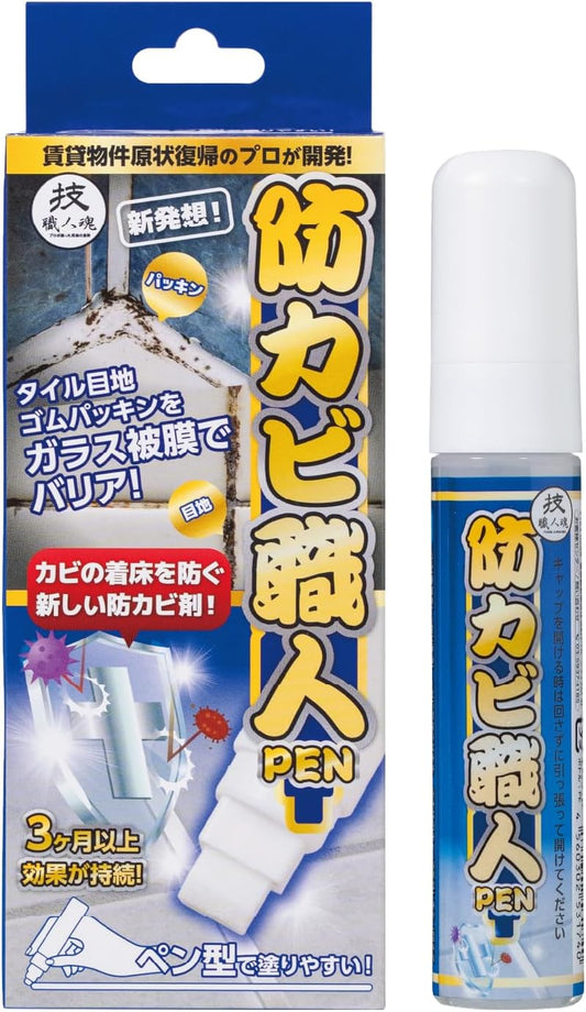 Kishishimashii Series Grout Joints, Rubber Gasket Prevents Mold! Mildew Resistant Craftsmen 1.7 fl oz (50 ml)