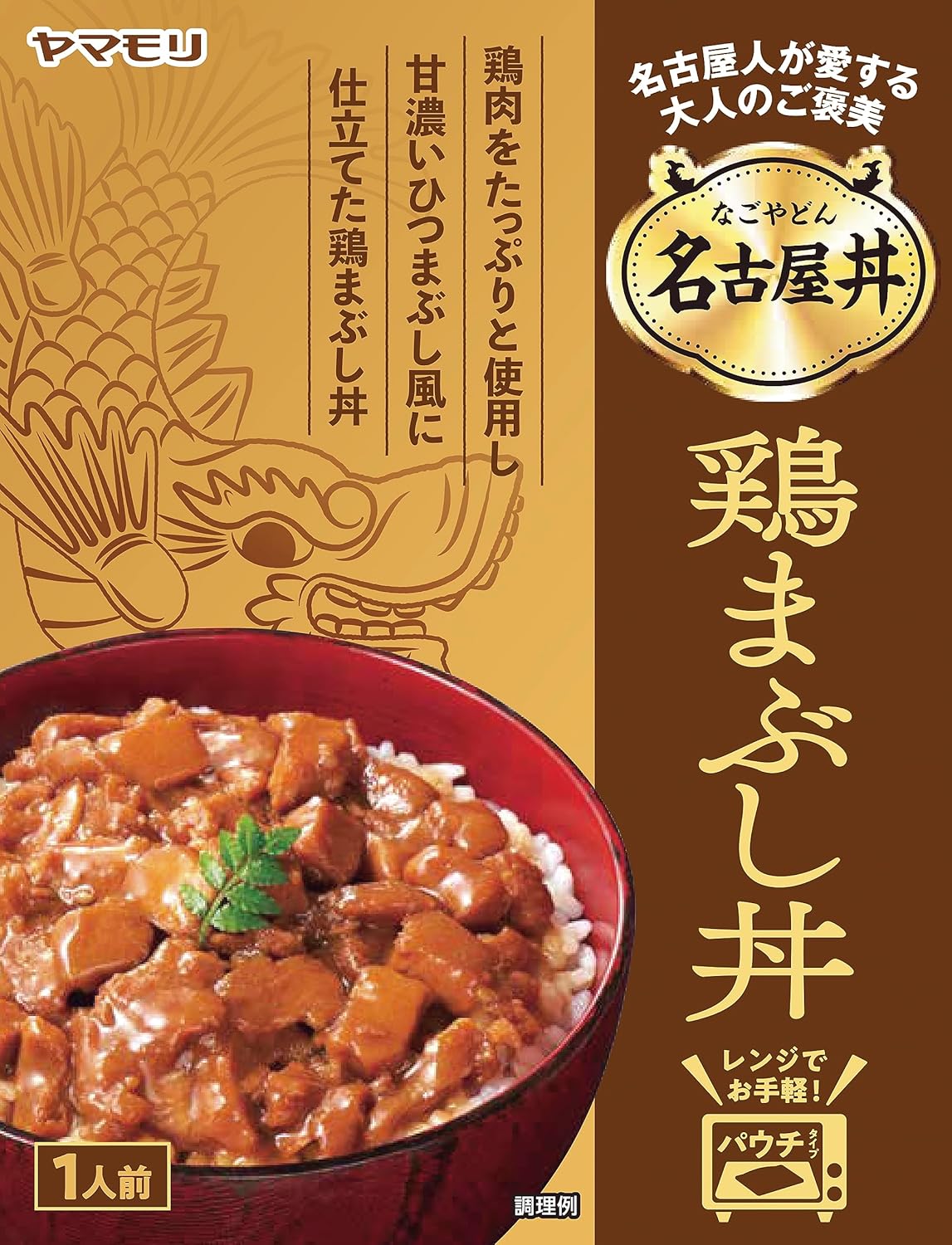 Yamamori Nagoya Don Chicken Blended Rice Bowl 4.9 oz (140 g) x 5 Packs