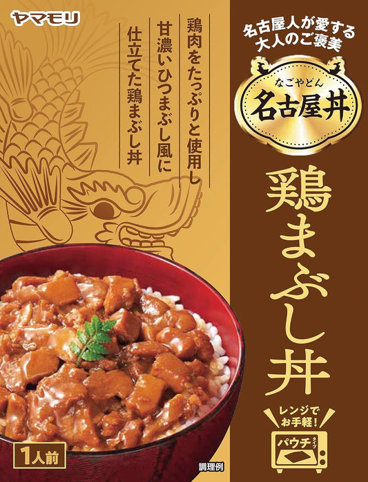 Yamamori Nagoya Don Chicken Blended Rice Bowl 4.9 oz (140 g) x 5 Packs