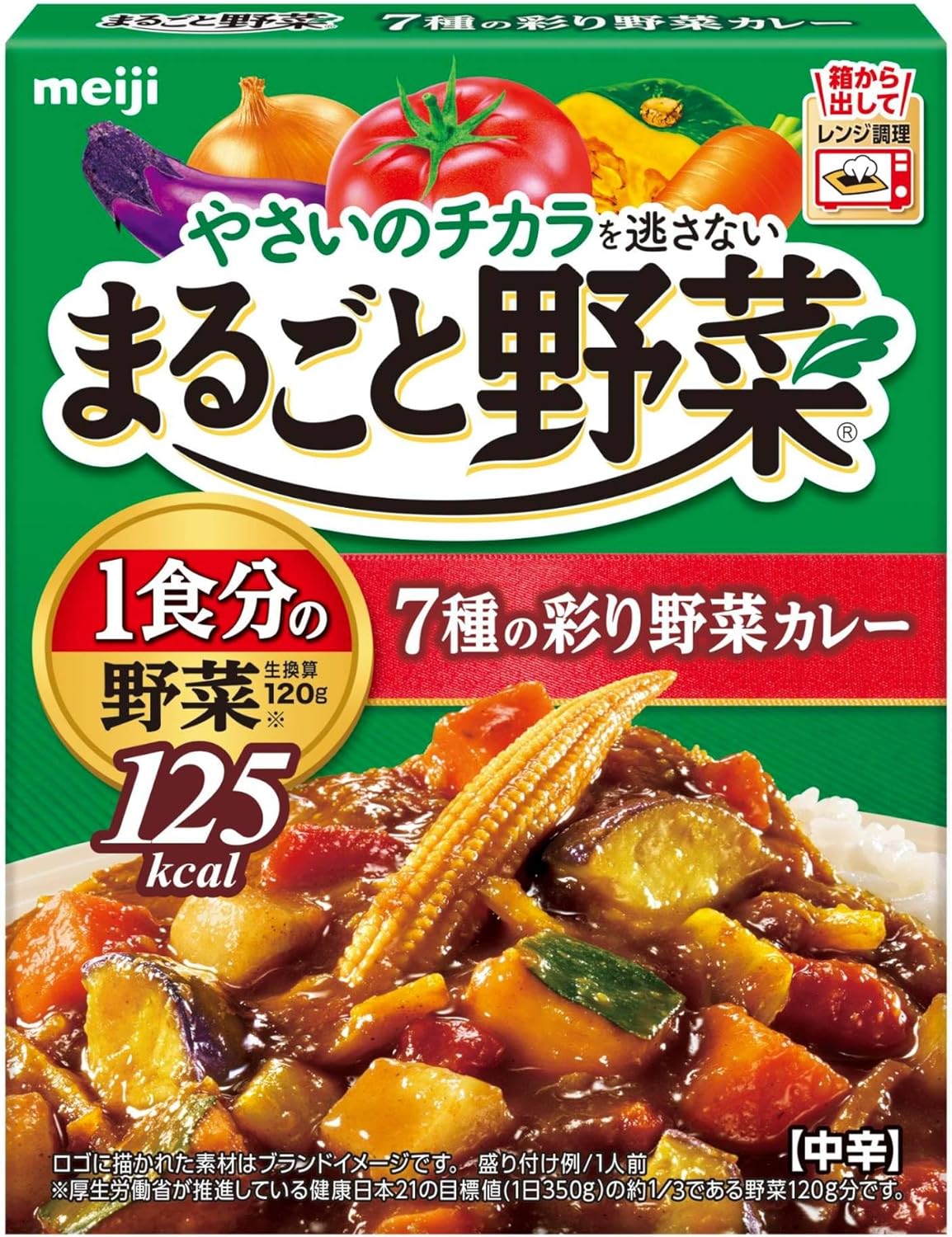 Meiji Whole Vegetables 7 Kinds of Colorful Vegetable Curry (Microwave-Ready) (Emergency Food) 6.7 oz (190 g) x 5 Packs