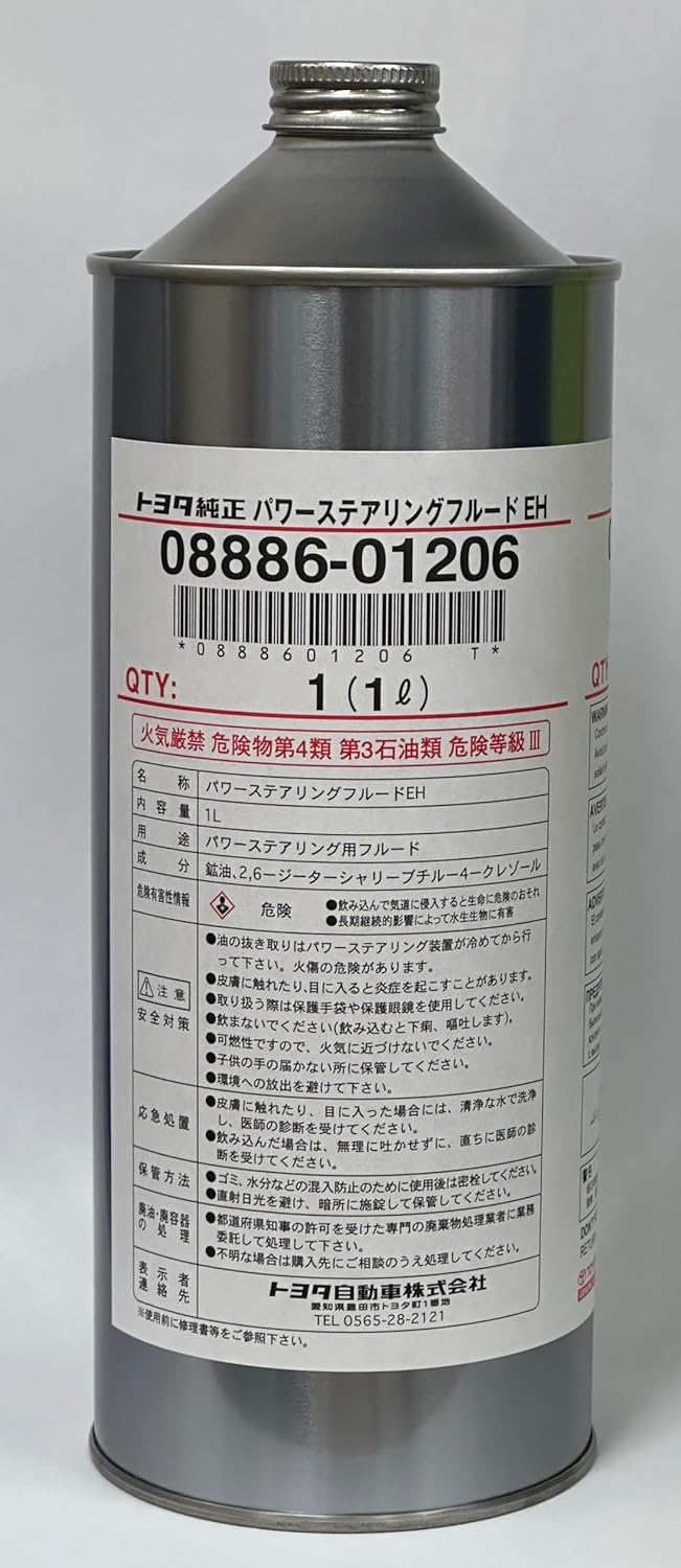 Genuine Toyota 08886-01206 Power Steering Fluid EH 1L Can
