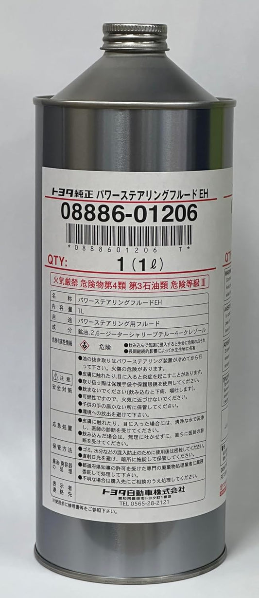 Genuine Toyota 08886-01206 Power Steering Fluid EH 1L Can