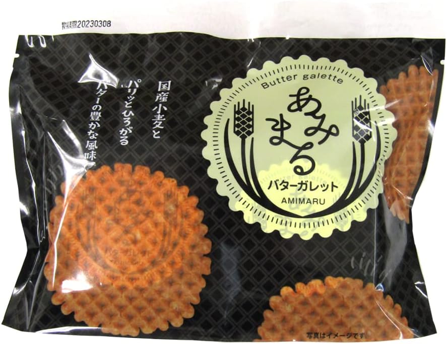 Amimaru Butter Galette 20 Sheets per Bag [2 Sheets x 10 Bags] Sasaki Seika [Factory Direct] Iwate Famous Delicacy