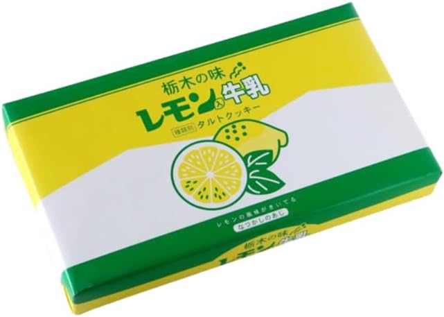 Tochigi Aji Milk with Lemon Tart Cookies, Pack of 12
