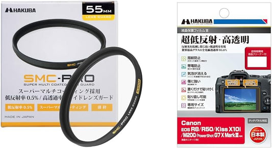 Hakuba HAKUBA 2.2 inches (55 mm) Lens Filter, Protective SMC-PRO Lens Guard, High Transmittance, Thin Frame, CF-SMCPRLG55 + Digital Camera LCD Protection Film III, For Canon EOS R8 / R50 / Kiss X10i /