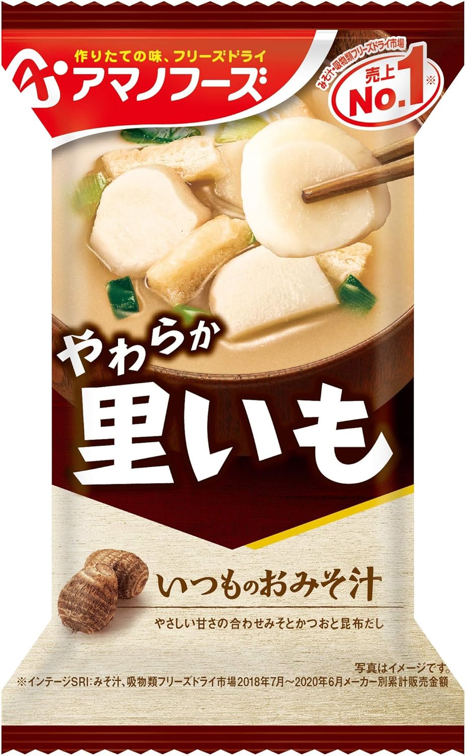 Amano Foods Itsumono Miso Soup, Riimo, 0.3 oz (9 g) x 10 Packs