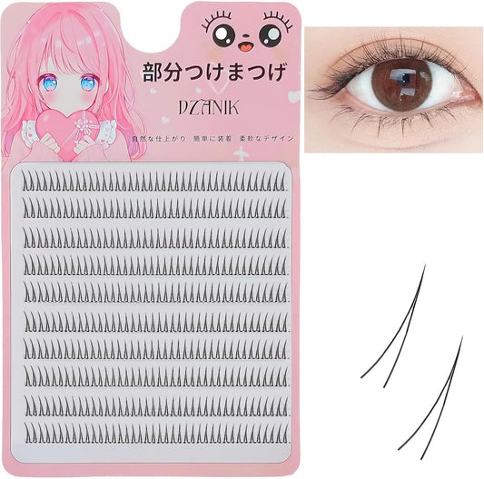 Lower False Eyelashes, V Shape, 0.3 inches (7 mm), Partial False Eyelashes, Natural Type