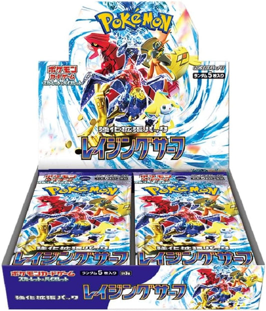 Pokemon Card Game Scarlet & Violet Strengthening Expansion Pack Raging Surf Box