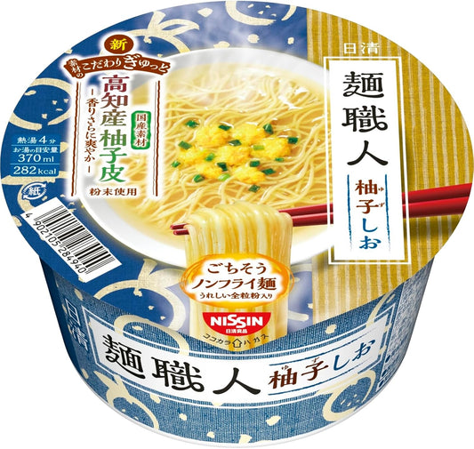Nissin Noodle Craftsman Yuzu Shio (Made with Kochi Yuzu Skin Powder, Fragrance Even Refreshing), Nissin Foods Cup Noodles, 2.6 oz (76 g) x 12 Packs