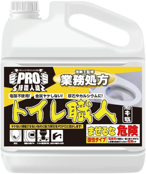 Strong Acids Exceeding Hydrochloric Acid! Yet No Burn! Toilet Craftsmen Business Prescription Size 1.6 gal (4 L)
