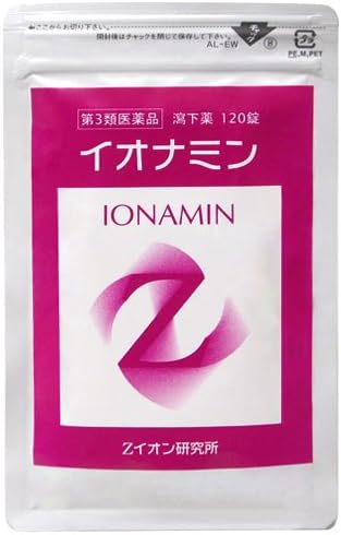 【第3類医薬品】イオナミン 120錠入り