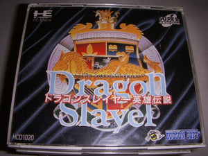 ドラゴンスレイヤー英雄伝説 【PCエンジン】