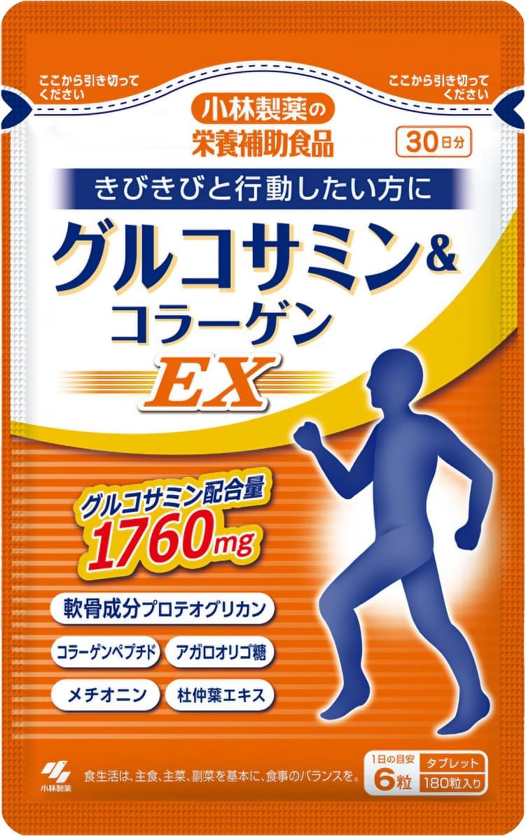 Kobayashi Pharmaceutical Dietary Supplement (Official) Glucosamine & Collagen EX (For Those Who Want To Act With Acne) (Dietary Supplement / 180 Tablets / 30 Day Supply