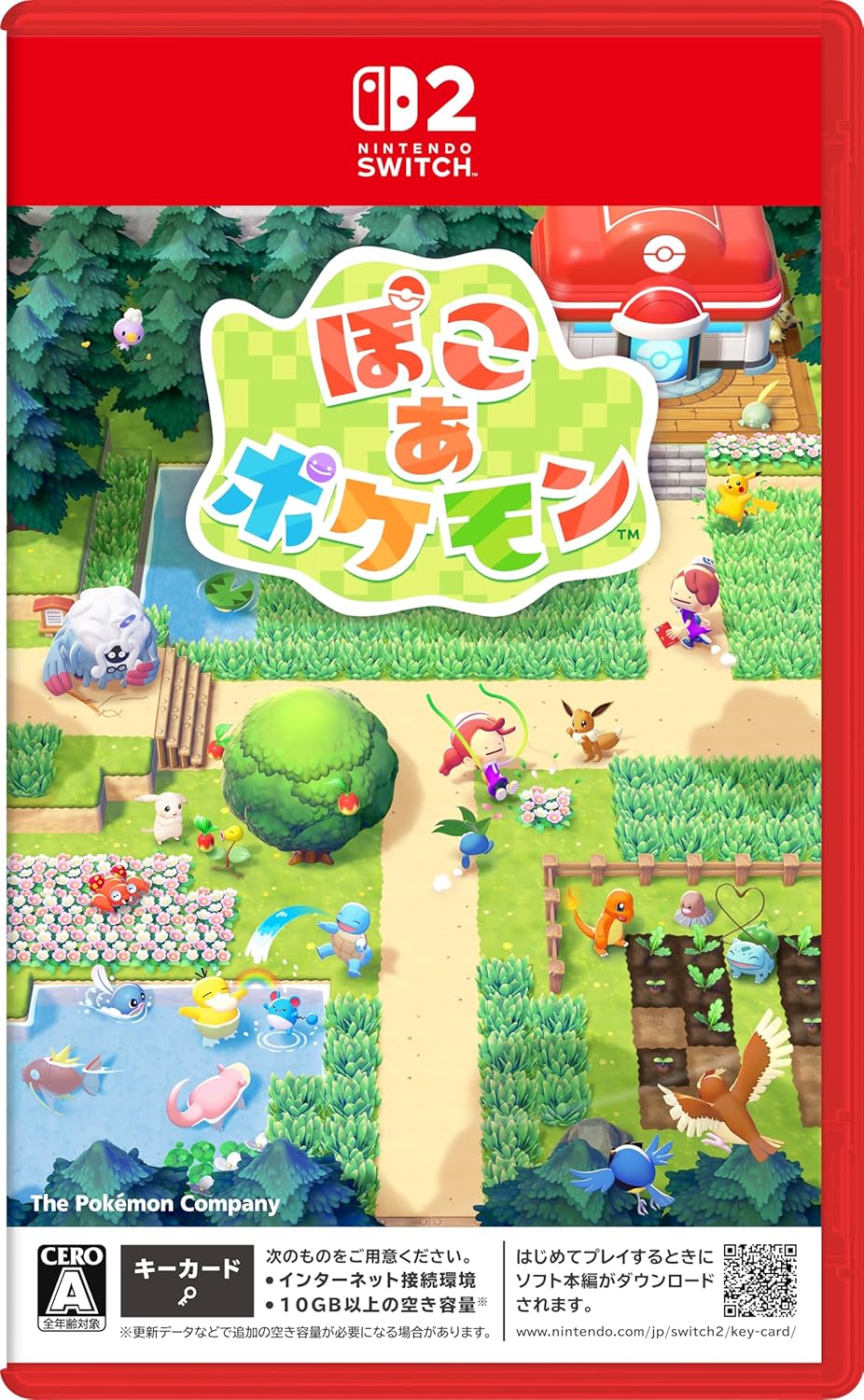 ぽこ あ ポケモン -Switch2 【オリジナル特典】デジタル特典 家具「ひらべったいうえ木」 配信
