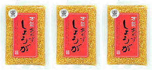 Shikoku Kensho Ginger/All-Purpose Side Ginger, 4.6 oz (130 g) x 3 Bags (Made in Japan)