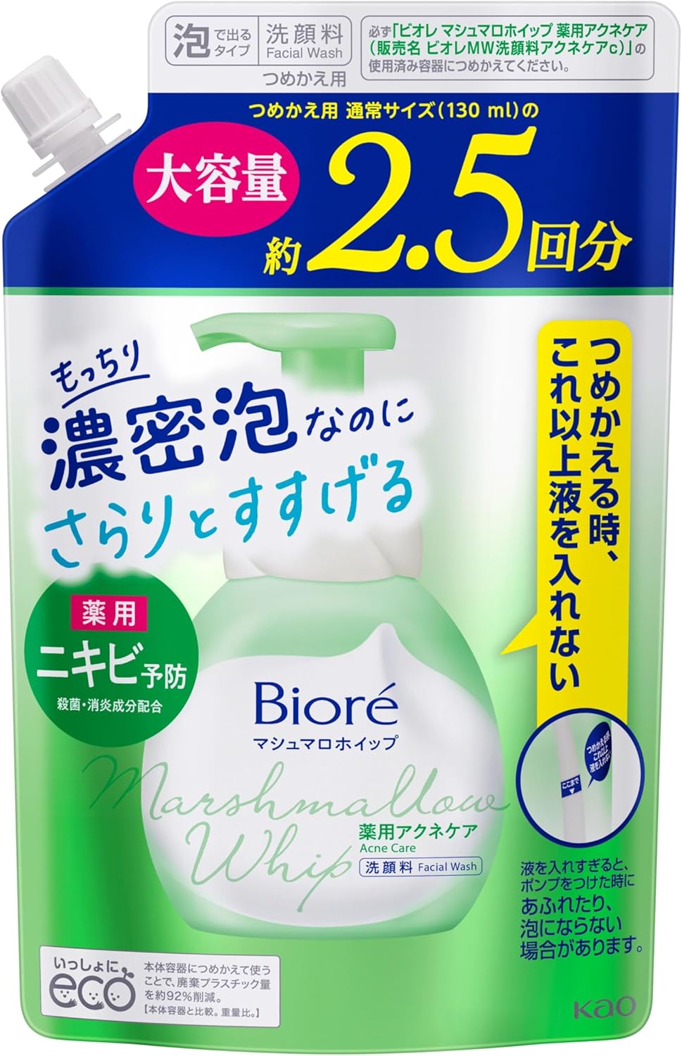 Biore Marshmallow Whip, Medicated Acne Care, Refill, Large Capacity, Cleansing, Refreshing Green Floral Scent, 11.2 fl oz (330 ml)