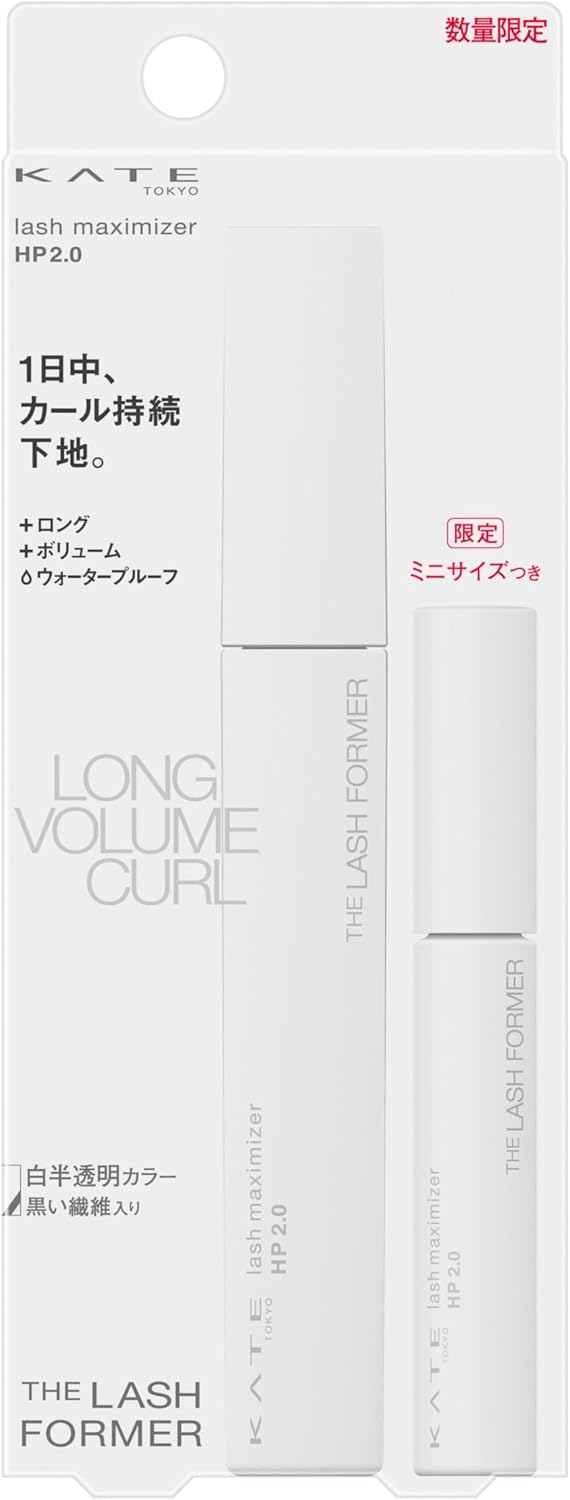 Kate Rush Maximizer HP 2.0 Limited Set I