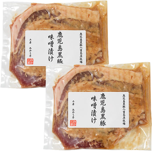 Kagoshima Black Pork Pork Loin Miso Pickled 3.5 oz (100 g) x 2 Pieces Souvenir