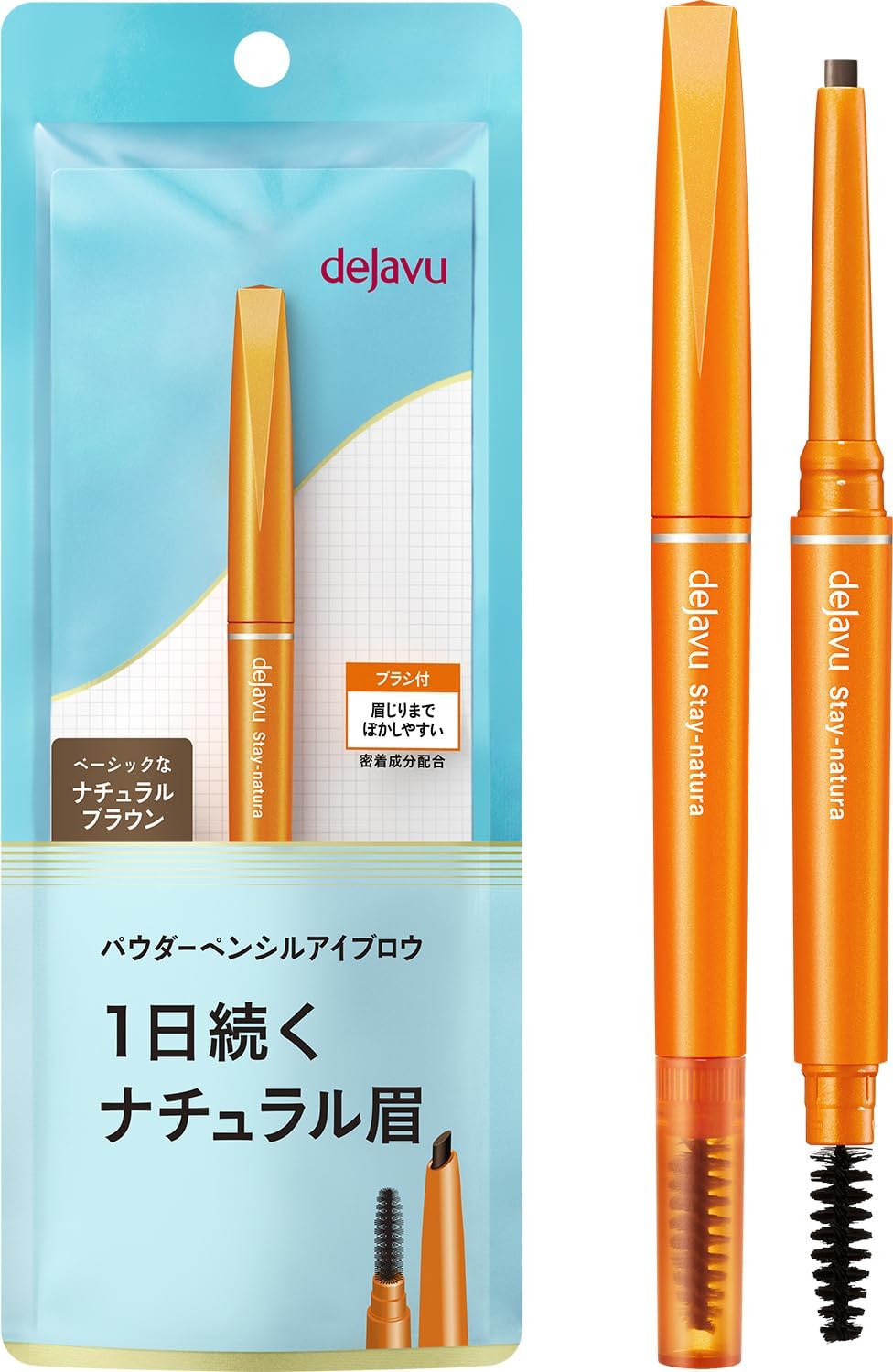 dejavu Powder Pencils Eyebrow Stay Natura 2 Natural Brown Eyebrow Pencils with Screw Brush