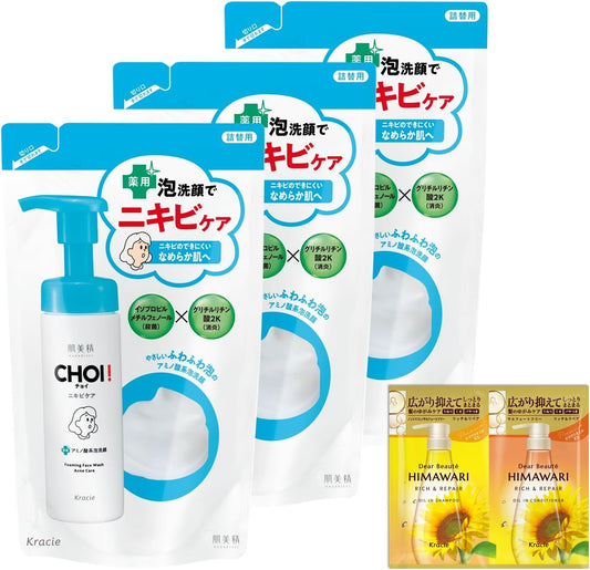 Hadabisei CHOI Medicated Foam Cleansing Acne Care Refill 4.5 fl oz (140 ml) x 3 Set with Bonus | Facial Cleansing Foam, Skin Care, Rough Skin, Dense Foam, Sterilization, Extinguishing