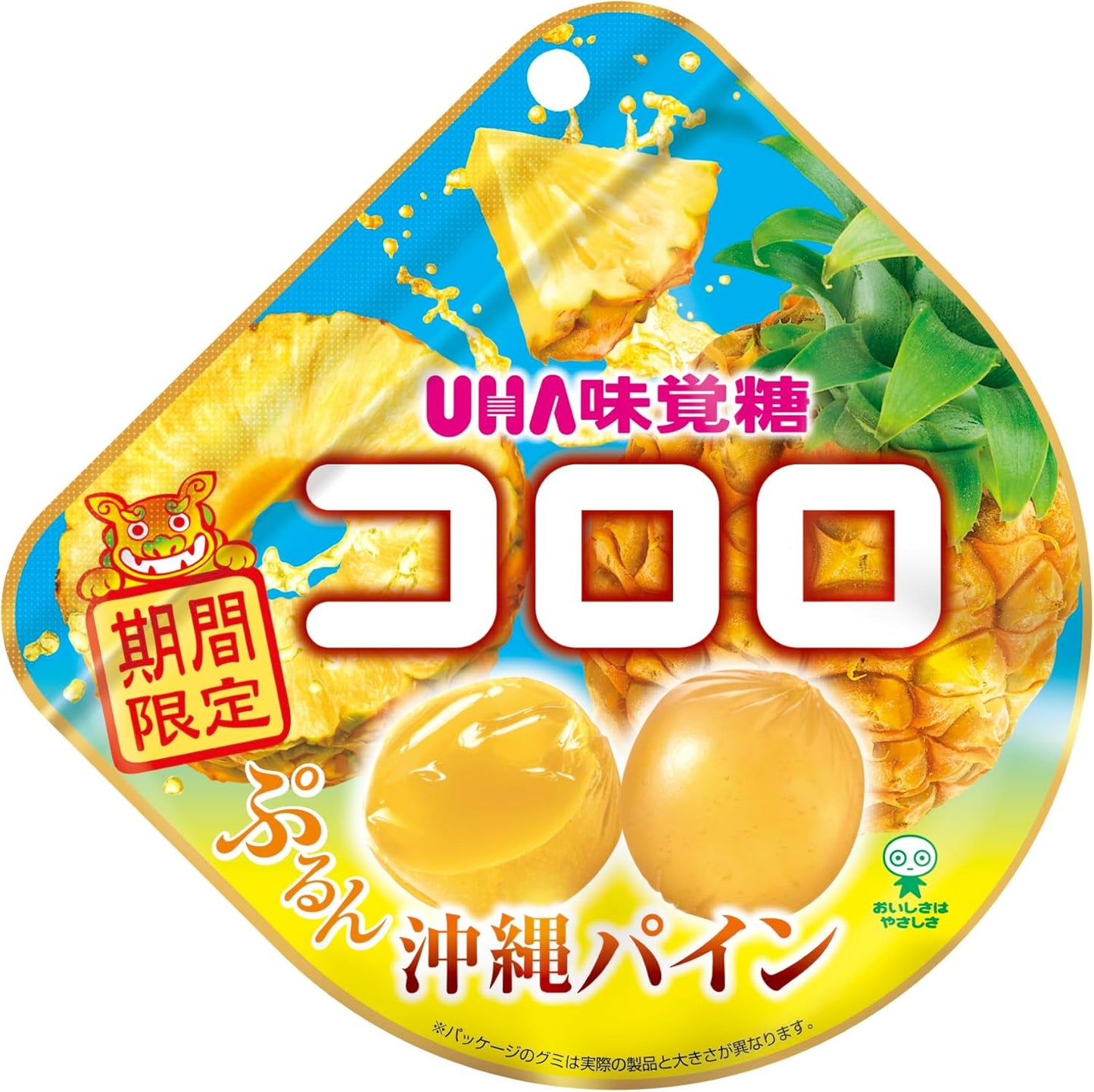 UHA味覚糖 [公式] コロロ 沖縄パイン 6袋セット まとめ買い