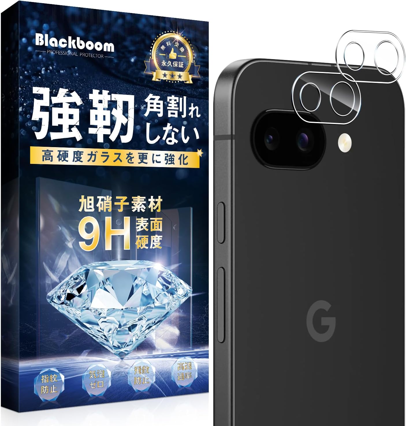 Google Pixel 9a Lens Film, Google Pixel 9a Camera Film (Set of 2), Made of Asahi Glass Material, Shockproof, 9H Hardness, Anti-Fingerprint, Full Protection, Easy Installation, Google Pixel 9a Camera