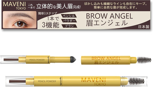 [Popular] Mabeni Eyebrow Pencil MVN-BA01 Eyebrow Pencil Powder & Pencil & Eyebrow Powder-in Pencil, Waterproof Type, Fashion Brow Type, Waterproof Type, Eyebrow Pen, Men's, Unisex, Brow Angel