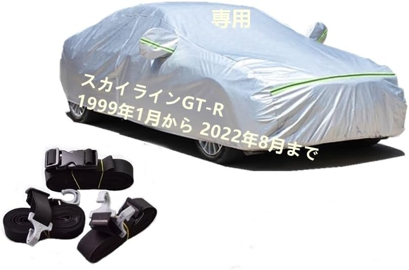 Nissan Skyline GT-R BNR34 January 1999 - August 2022 Exclusive Cover Genuine Car Body Cover, UV Protection, Freeze Protection Cover, PEVA Synthetic Fabric, 3 Windproof, Belt Included,