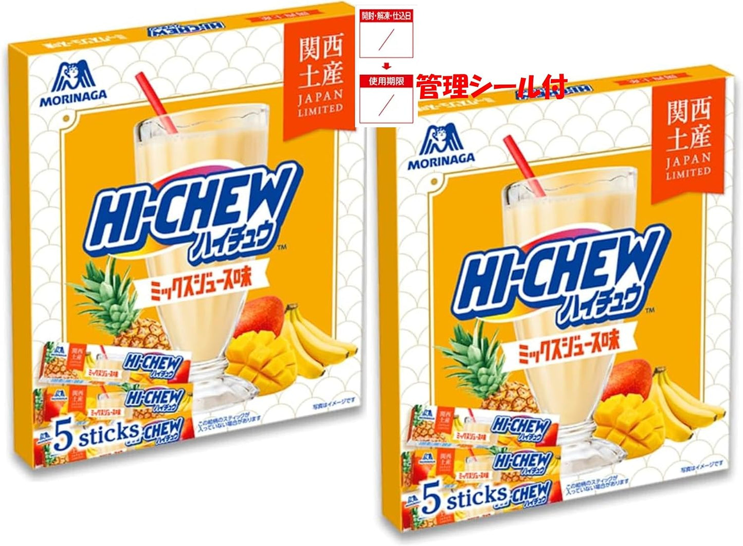 [Osaka Limited] Hai Chuu Mixed Juice Flavor, 12 Tablets x 5 Bottles (2 Boxes) with Management Seal
